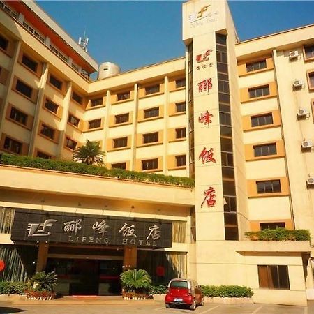Guilin Lifeng Hotel Екстер'єр фото