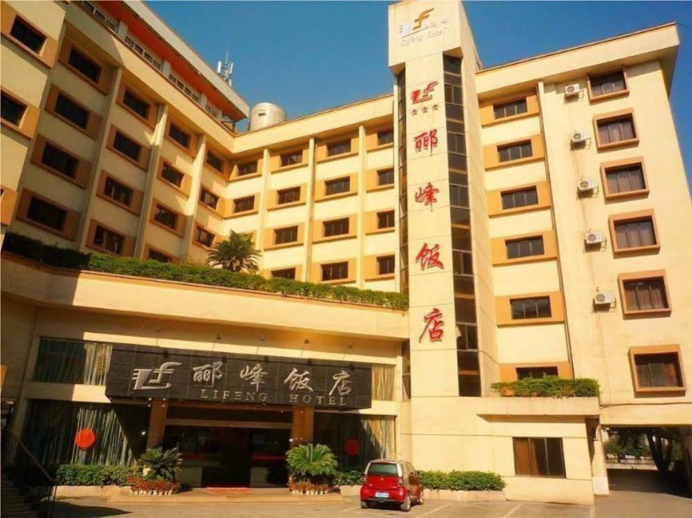 Guilin Lifeng Hotel Екстер'єр фото